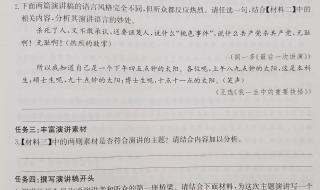 七年级下册语文期末阅读理解技巧 八年级下册语文期末